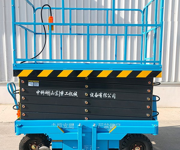 新荣自行走升降机